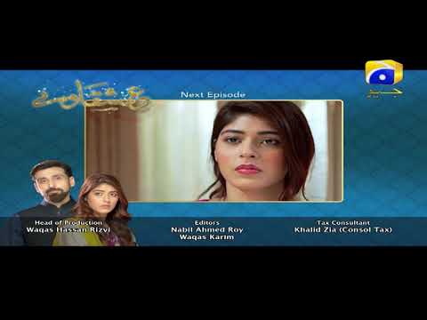 Ishqaway- Episode 05 Teaser | HAR PAL GEO