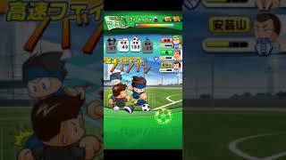 実況パワフルサッカー　プレイ動画No.5　究極一致　強力OM完成