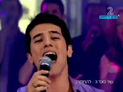 Harel Skaat - Closer Eurovision Israel