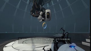 【パズル】Portal2で脳のシワ増やし配信 #3【Xbox360】