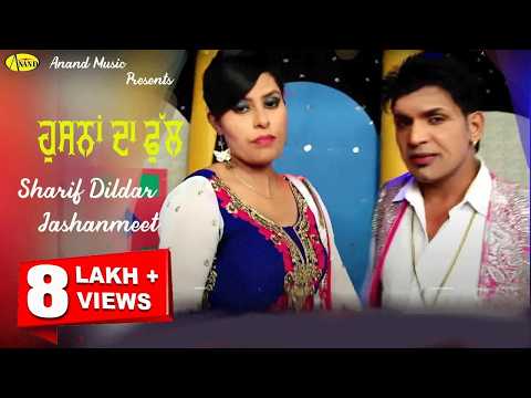 Husna Da Phull — watch video