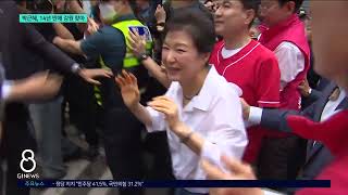 [G1뉴스]박근혜 전 대통령 강원 유세..보수 결집 총력