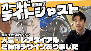 YouTubeに動画をUPしました