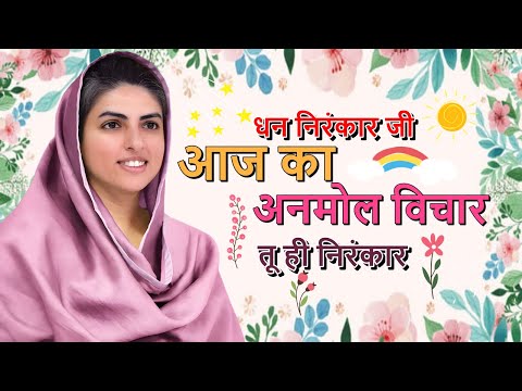 Nirankari SNM All In One App video thumbnail