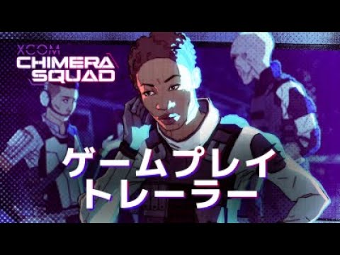 XCOM: ࡦץץ쥤ȥ쥤顼