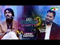 What A Show! হোয়াট এ শো | Arifin Shuvoo | Rafsan Sabab | Episode: 01 | Season: 05 |  Channel i Tv