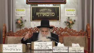 הרב יוסף שטרית | פ' השבוע ומוסר | מוסאיוף (בית הכנסת מוסאיוף) - התמונה מוצגת ישירות מתוך אתר האינטרנט יוטיוב. זכויות היוצרים בתמונה שייכות ליוצרה. קישור קרדיט למקור התוכן נמצא בתוך דף הסרטון