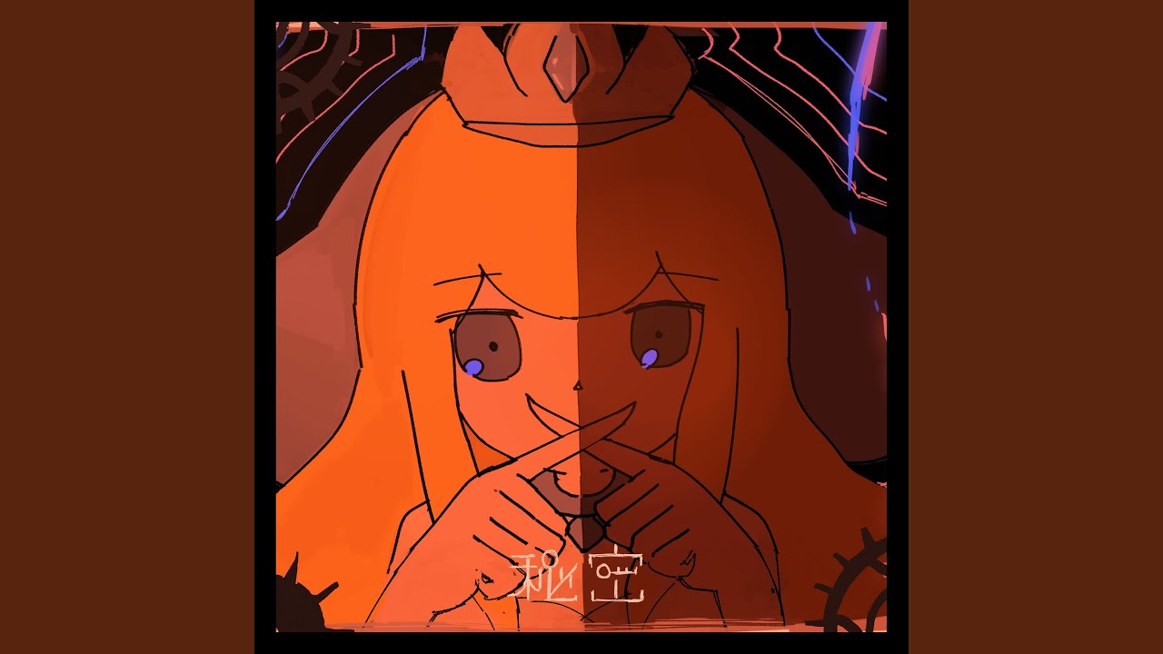 秘密 (VOCALOID ver)