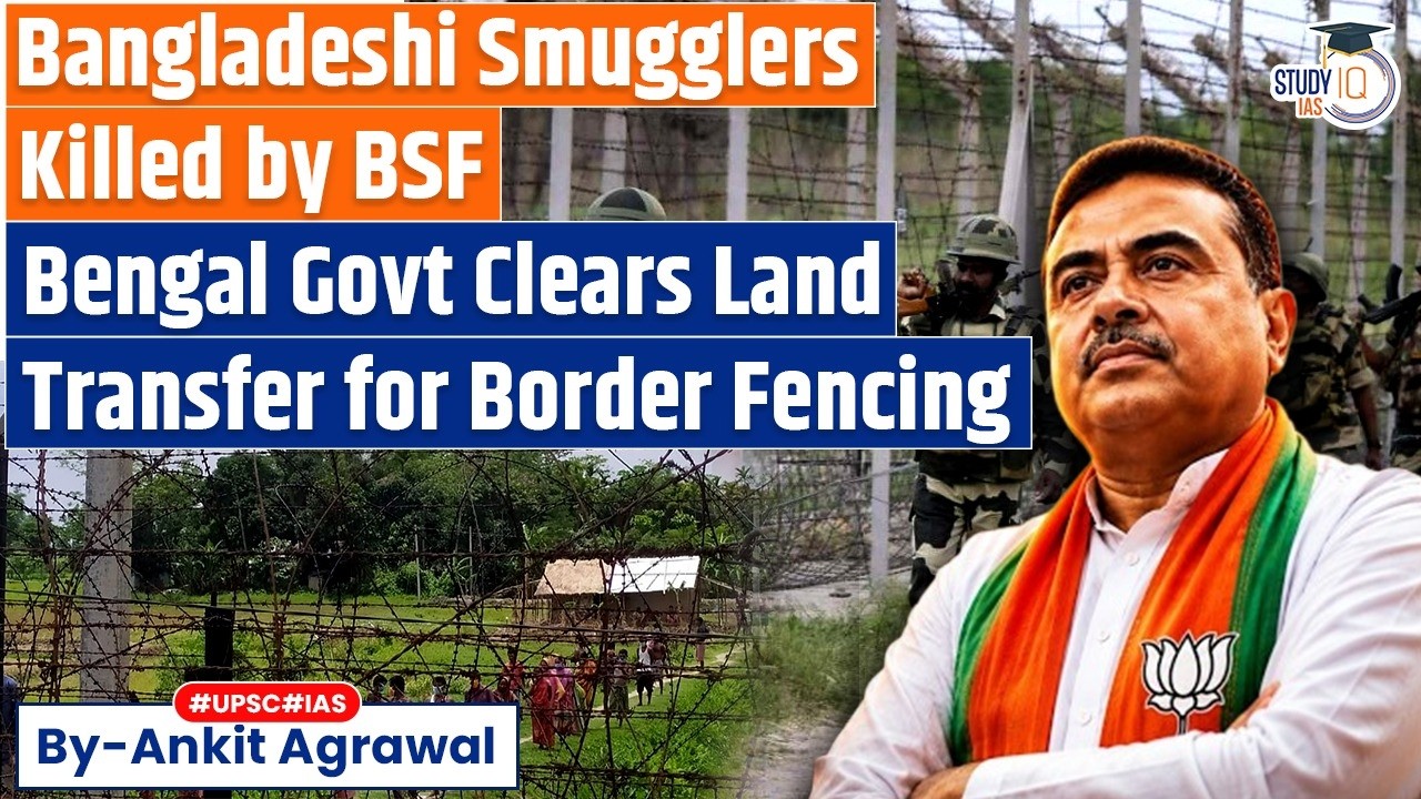 Bengal clears land transfer to BSF for Bangladesh border fencing | Ankit Agrawal Study IQ