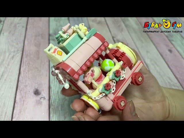 Конструктор Зайчик и фруктовая лавка на колесах с 3лет - видео