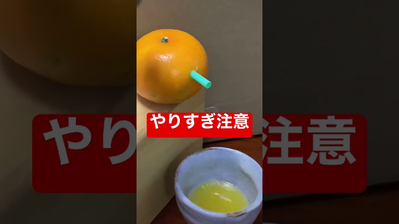 裏ワザ??愛媛の人も知らないかも知れないワザ発見しました！