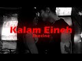 Sherine - Kalam Eineh (Lyrics) || Lili ya leil ya leili