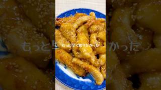 無限「甘辛鶏むね肉焼き」 #料理 #簡単レシピ #鶏むね肉