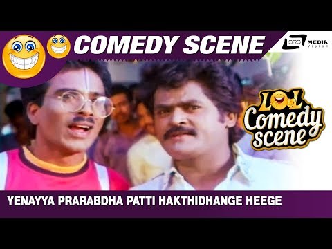 Yenayya Prarabdha Patti Hakthidhange Heege Vyapara Agtha Ide | Gundana Maduve | Jaggesh | Scene-3