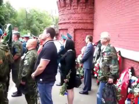 Russian Federation | anthem at Funeral of Alexander Margelov 2016