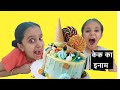 Short Movie For Kids Hindi Kahaniya For Kids Moral Stories For Kids Hindi Fairy Tales Kids