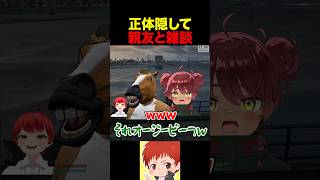 初の”牛”ロールプレイ #赤髪のとも #surgetown
