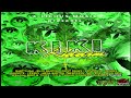 Wayne Wonder - Blazing