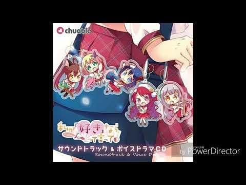 If You Love Me, Then Say So! Opening + Savedata 100%