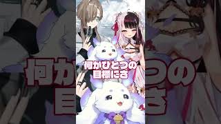 弟子ちょま感動#ルンルン【グラブル・叶・夜見れな】 #るんちょま #nijisanji #にじさんじ#夜見れな#叶