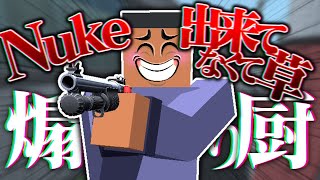 【Krunker】煽り厨に怒り狂い本気を出す。