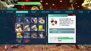 ストリートファイター６ ツアーモード「伝説の狼」