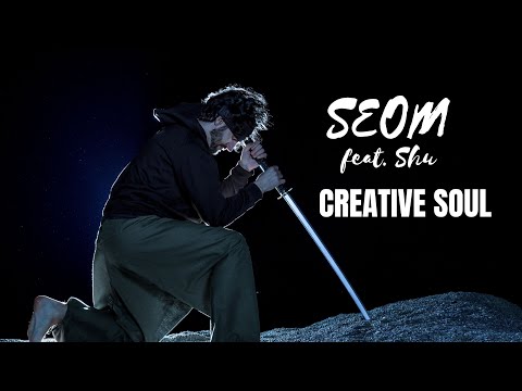 SEOM feat. Shu - Creative Soul (Akustikversion)