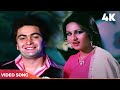 Meri Sanson Ko Jo Mahka Rahi Hai 4K Lata Mangeshkar Song Reena Roy Jitendra Badaltey Rishtey