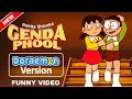 Genda Phool Badshah Doraemon Version Genda Phool Badshah Doraemon Version