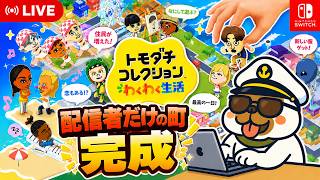 柊さんとROBLOXのCoDモードでキッズをボコボコにする【ライバル】