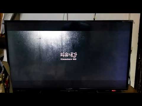 True Film Asia Intro - The Berlin File (2013)