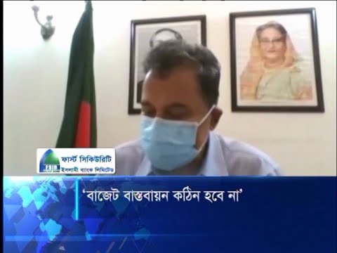 করোনায়ও অর্থনীতির চাকা সচল রয়েছে | ETV News