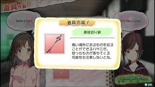 【実況】じんるいのみなさまへをとやかく言いながらプレイpart21