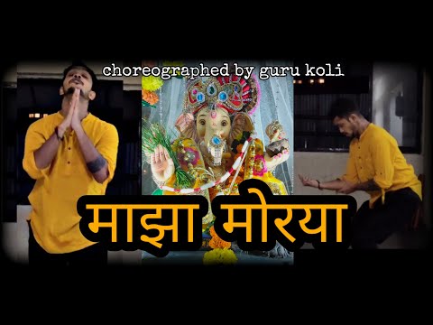 Majha Morya | official video song | PREET BANDRE | hi g nik |