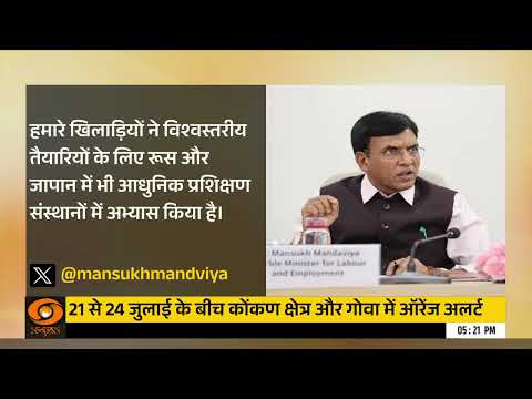 Sports Minister Mansukh Mandaviya wishes Wrestling team success in Paris Olympic