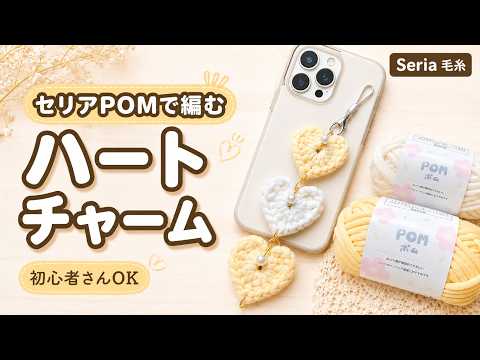 編み方動画（Subibiちゃんねる）のサムネイル