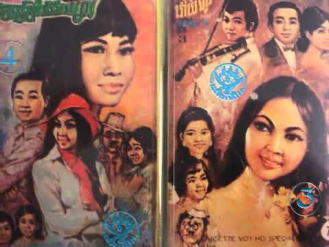 14 Ros Sereysothea   Sronos  pleng ka