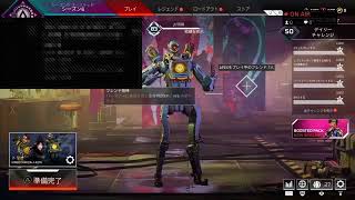 Apex!! 今日は大根おろし魚ーー定食ｳｳｳｳーーーww　参加コメントうぇるかむ！！(・ 3・)