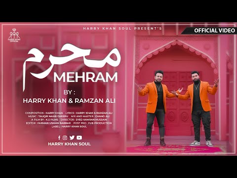 Mehram | Harry Khan x Ramzan Ali | New Song 2025 | Punjabi Song | Official Video