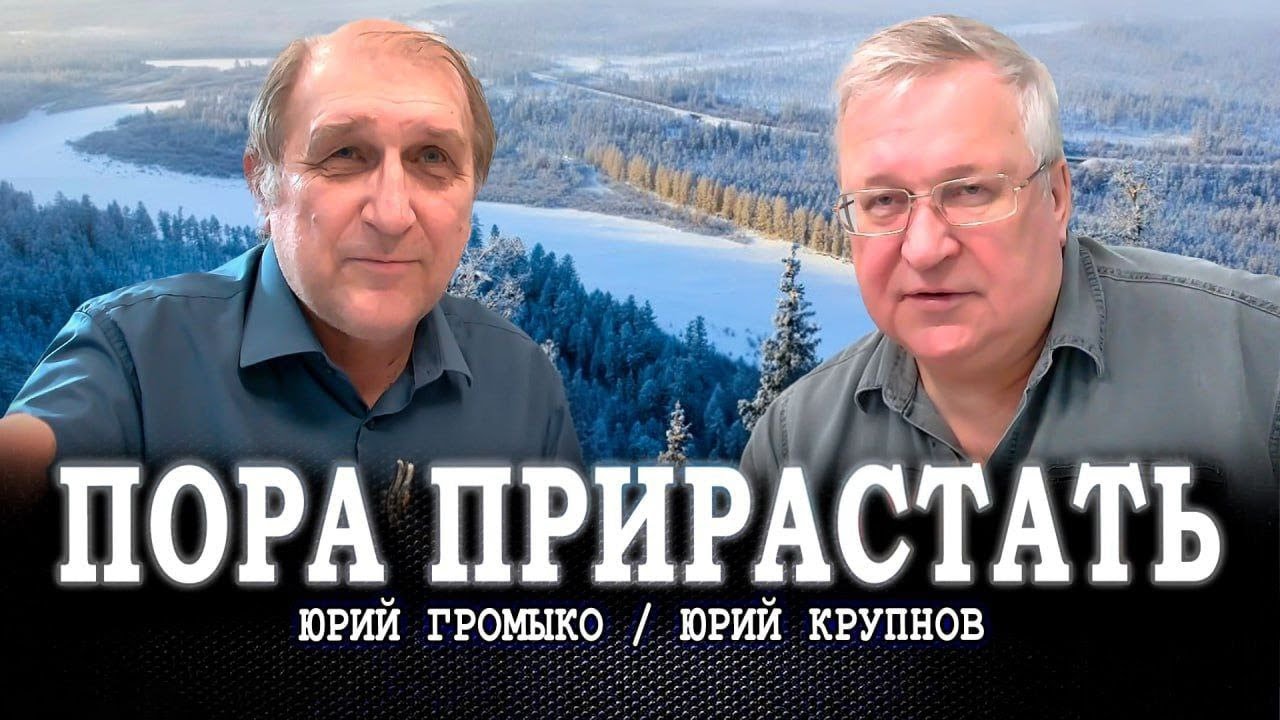 Из ссылки — в будущее, или Как развитие Сибири сделать основой развития Росс