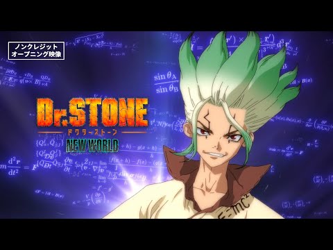 TV anime ``Dr.STONE NEW WORLD'' 1st cool OP  Non-credit footage