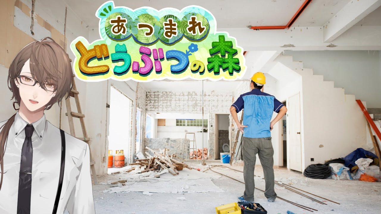 【あつまれ どうぶつの森】 サマーリフォーマー 加賀美 【にじさんじ/加賀美ハヤト】
