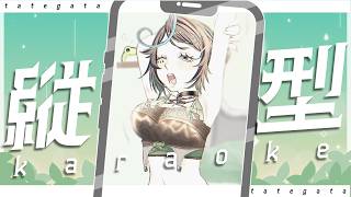 【歌枠】梅雨がもう終わっちゃうね...【雨夜リズ/ミリプロ】