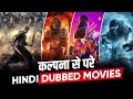 2021 New Hindi Dubbed Movies | Top 9 Best Hollywood Movies in Hindi List | Moviesbolt