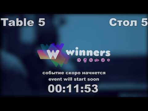 WINners Cup Table 5 04.12.2020 Govorunets Aleksandr - Molochko Aleksei