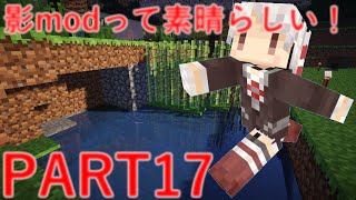 Minecraft【幻想クラフトSS】ゆっくり実況Part17