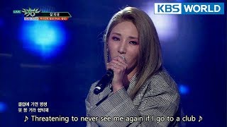 Giant Pink (Feat. Jung In) - Good bye | 자이언트 핑크 (Feat. 정인) - 잘 지내 [Music Bank / 2018.04.06]
