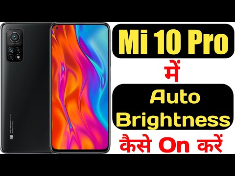 How to on auto brightness on mi 10T pro || Mi 10T pro me auto brightness kaise on kare ||