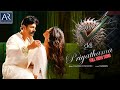 Priyathama Priyathama Telugu Full Video Song Right Movie Song Yasaswi Leesha Eclairs Kaushal