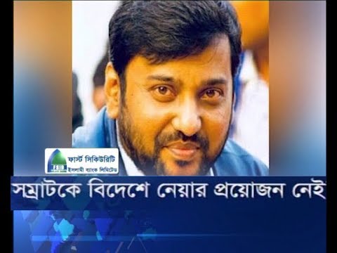 সম্রাটকে বিদেশে নেয়ার প্রয়োজন নেই